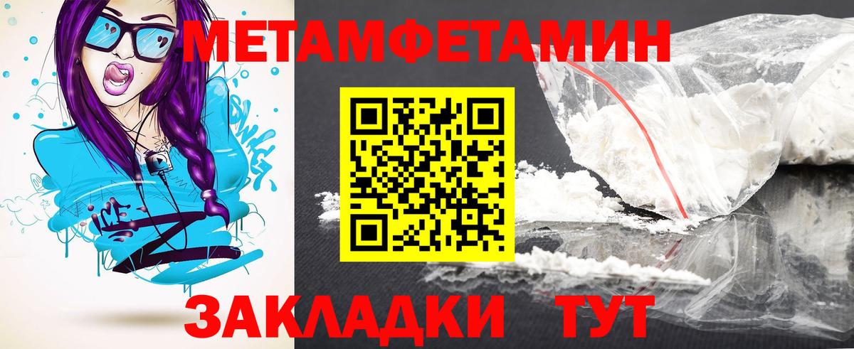 ГАШИШ Балашиха
