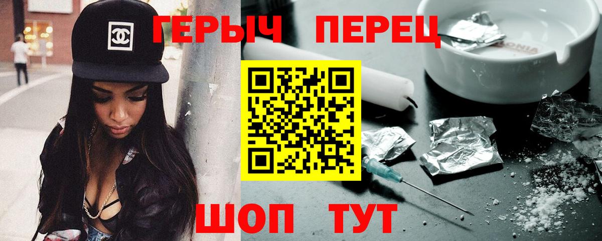 Балашиха  Героин Афган  Вход с VPN 