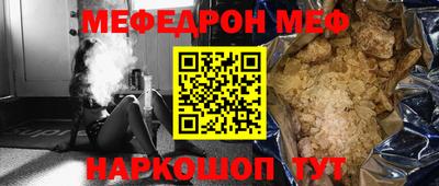 меф VHQ Апрелевка
