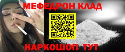 шишки Апшеронск