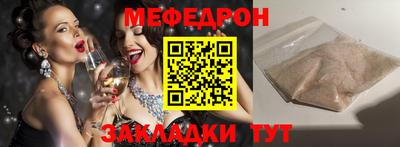 шишки Апшеронск