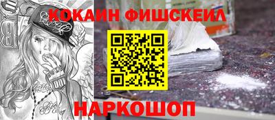 шишки Апшеронск