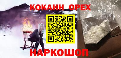 трава Аргун