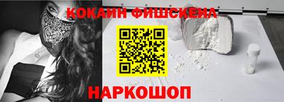 трава Аргун