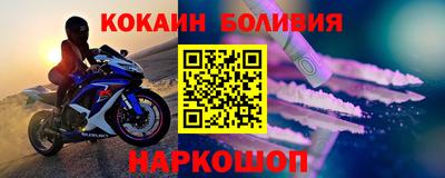 шишки Апшеронск