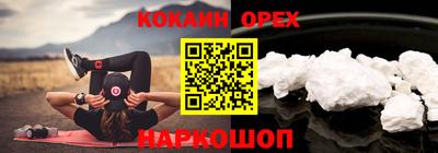 меф VHQ Апрелевка
