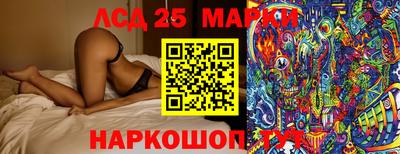 шишки Апшеронск