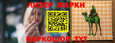 трава Аргун