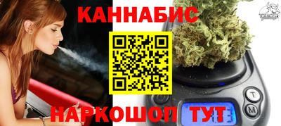 трава Аргун