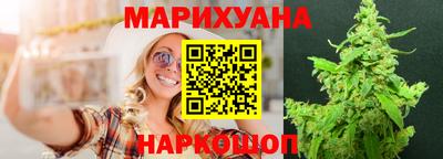 шишки Апшеронск