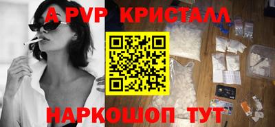 шишки Апшеронск