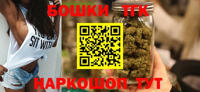трава Аргун