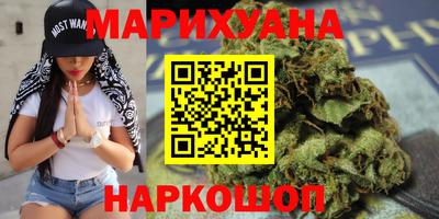 шишки Апшеронск
