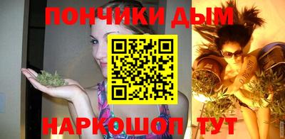 шишки Апшеронск