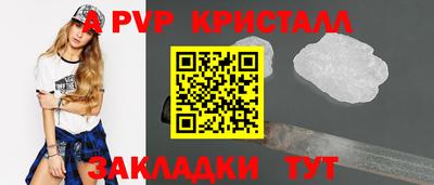 шишки Апшеронск
