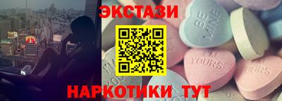 шишки Апшеронск