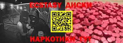 шишки Апшеронск
