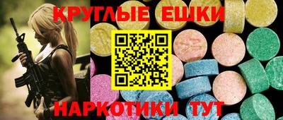 шишки Апшеронск