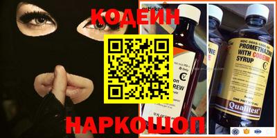 меф VHQ Апрелевка