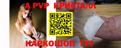 меф VHQ Апрелевка