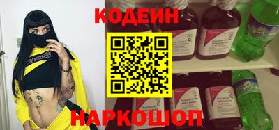 шишки Апшеронск