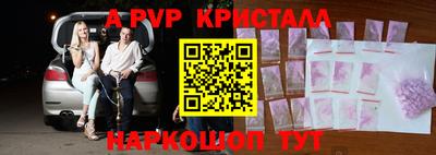 меф VHQ Апрелевка