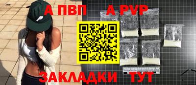 трава Аргун