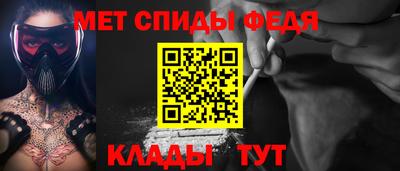 меф VHQ Апрелевка