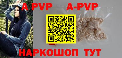 шишки Апшеронск