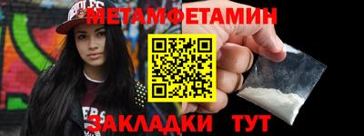меф VHQ Апрелевка
