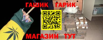 трава Аргун