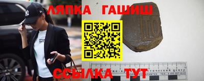 трава Аргун