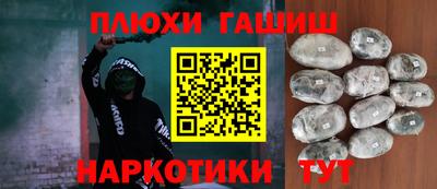 трава Аргун