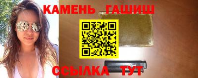 трава Аргун