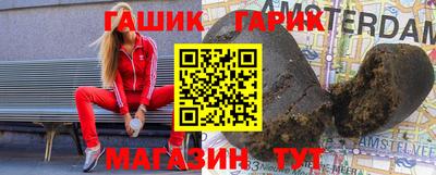 трава Аргун