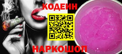 шишки Апшеронск