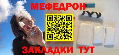 шишки Апшеронск