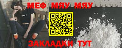 трава Аргун