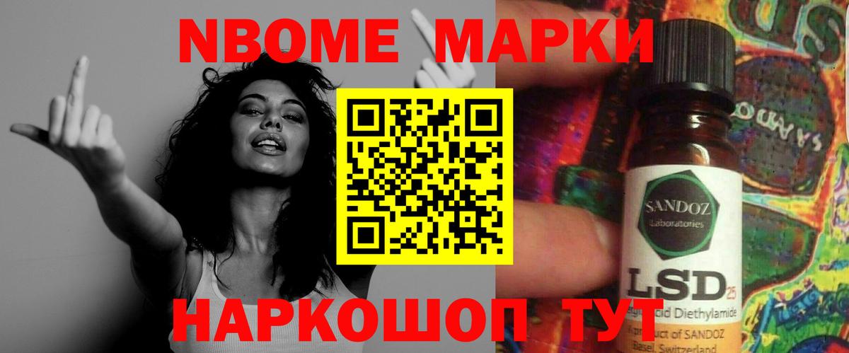 Балашиха  LSD-25 экстази кислота  ЛСД экстази кислота  Вход с VPN 