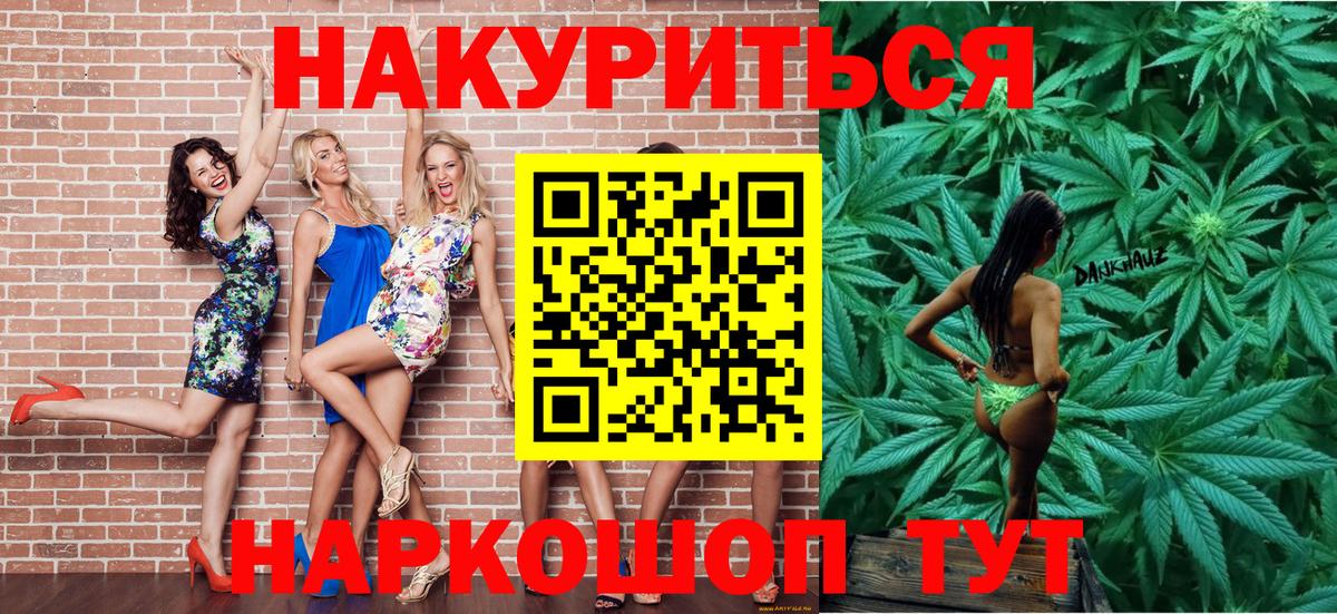 Бошки Шишки индика Балашиха